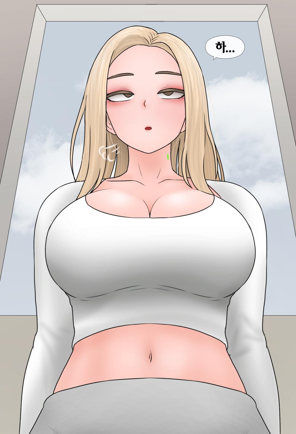 [Philia-DeviantArt] 일과 보상 Work and Reward [Korean] 01-02 - Page 30
