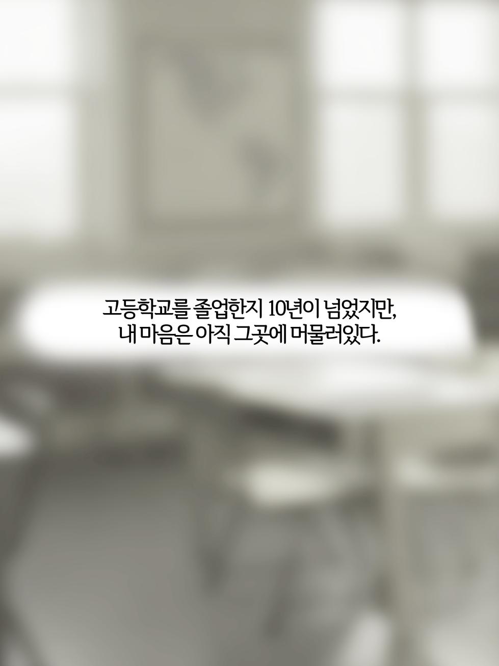 [Philia-DeviantArt/FANBOX] 파멸의 꽃 Flower of destruction [Korean] 01-02 with 후기 - Page 1