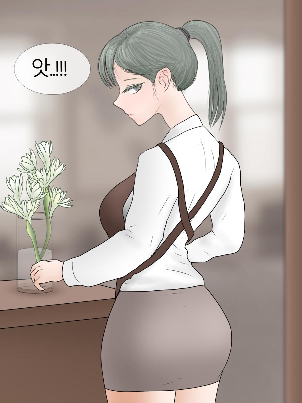 [Philia-DeviantArt/FANBOX] 파멸의 꽃 Flower of destruction [Korean] 01-02 with 후기 - Page 16