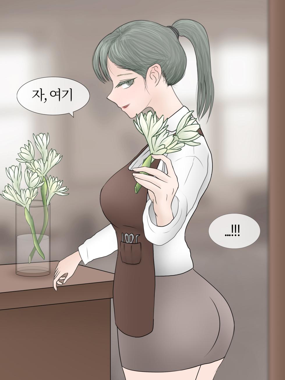 [Philia-DeviantArt/FANBOX] 파멸의 꽃 Flower of destruction [Korean] 01-02 with 후기 - Page 20