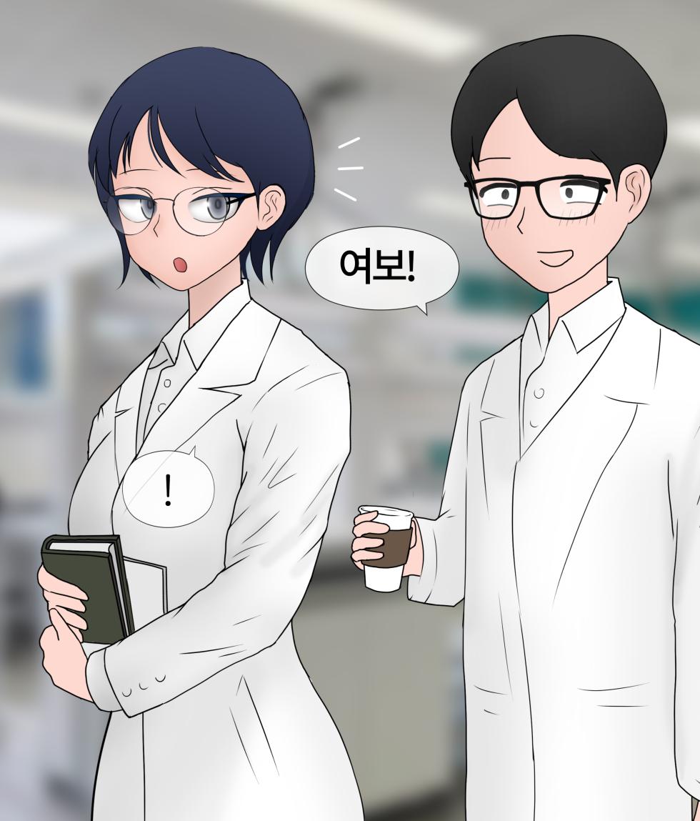 [Philia-DeviantArt] 폭력의 씨앗 Seed of violence [Korean] 01-02 - Page 2