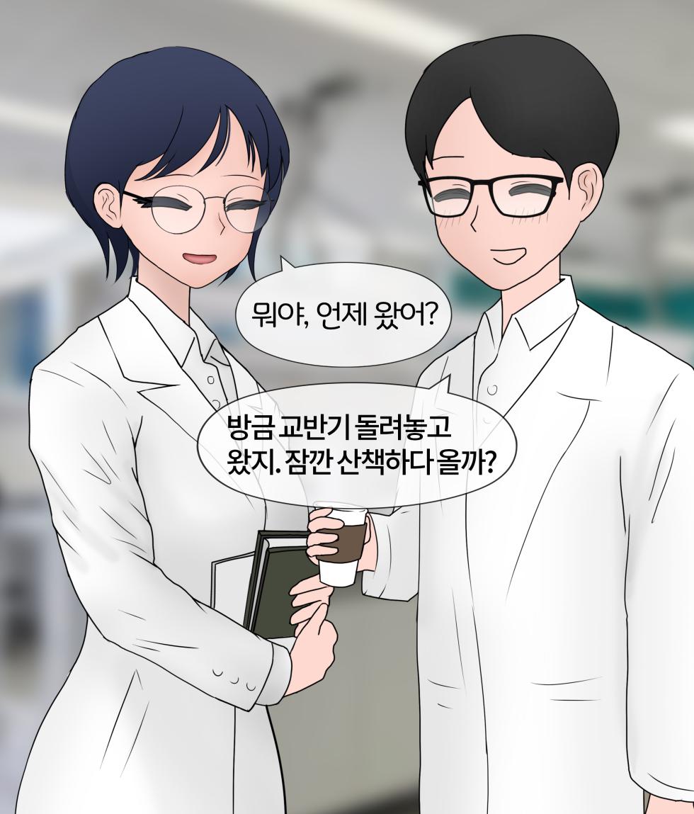 [Philia-DeviantArt] 폭력의 씨앗 Seed of violence [Korean] 01-02 - Page 3