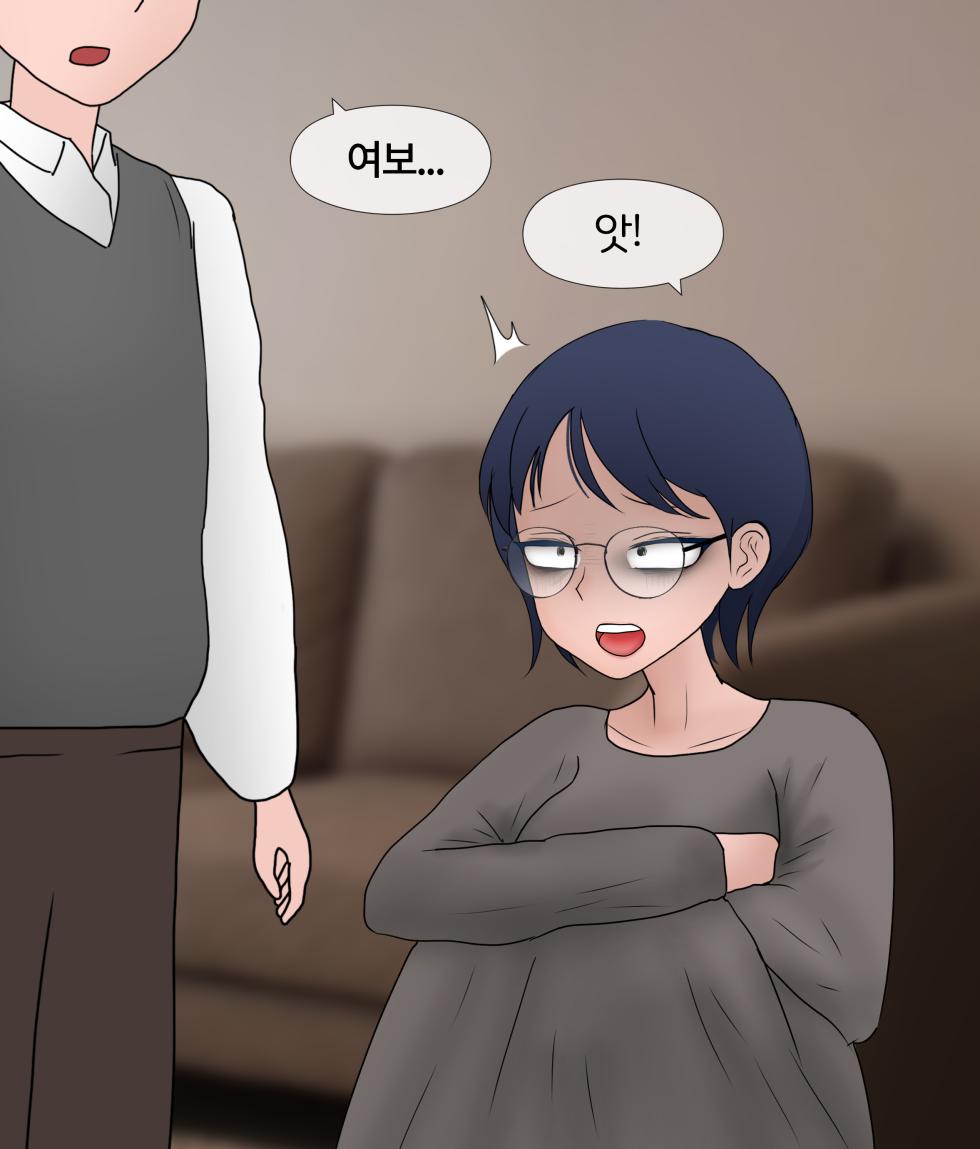 [Philia-DeviantArt] 폭력의 씨앗 Seed of violence [Korean] 01-02 - Page 32