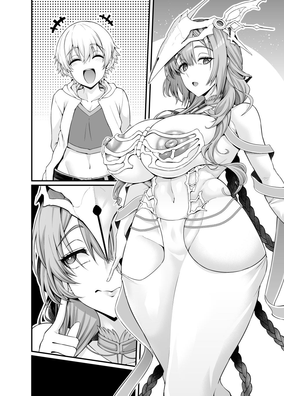 [Ankoman] Uruzu, giru-kun kara maryoku kyōyo o teian sa reru…❤ (Fate/Grand Order) [Decensored] - Page 7