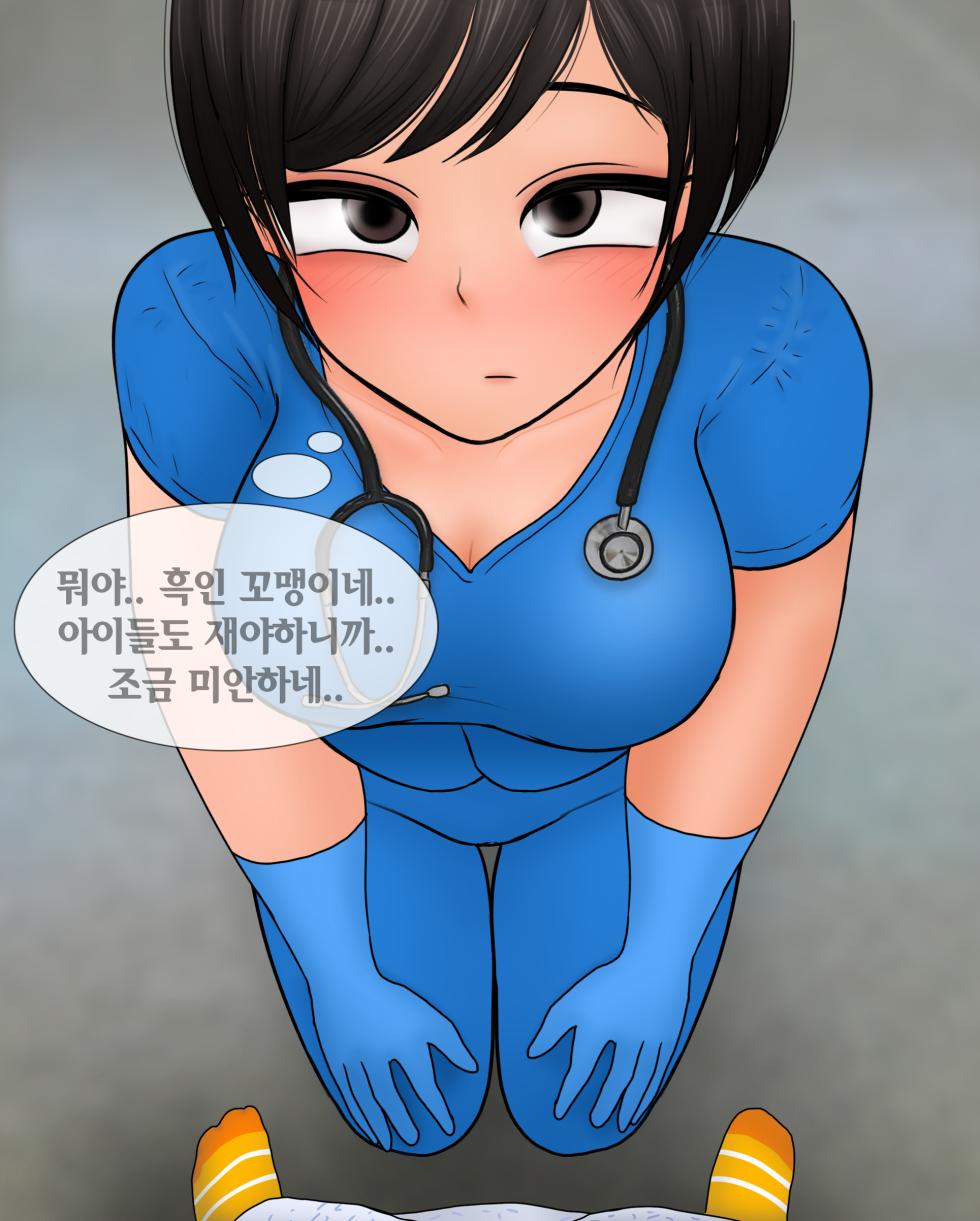 [Philia-DeviantArt] 간호사가 자지 크기 측정하는 만화 Nurse measures penis size [Korean] - Page 12