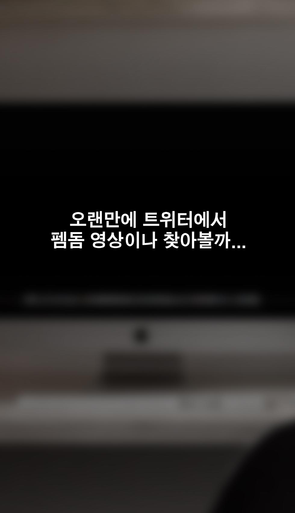 [Philia-DeviantArt] 냄새의 덫 Pheromone Trap [Korean] with 후기 - Page 29