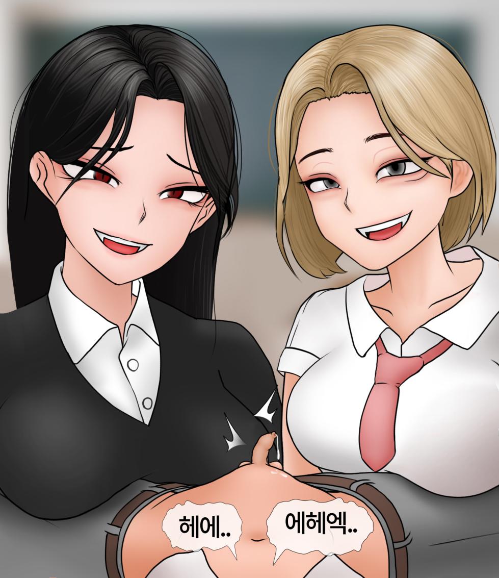 [Philia-DeviantArt] 소추능욕 Small penis humiliation [Korean] - Page 31