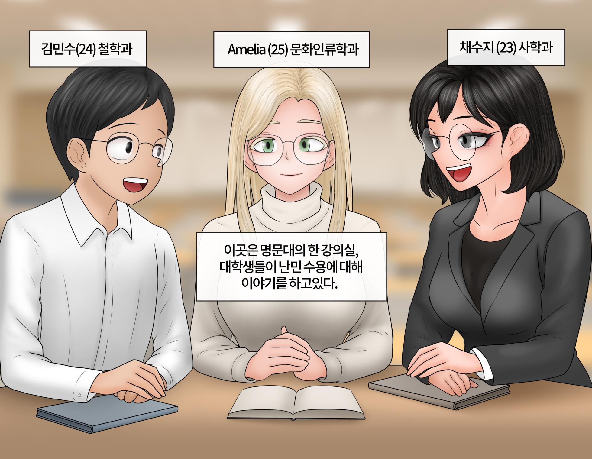 [Philia-DeviantArt] 지성의 정복 The conquest of reason [Korean] - Page 1
