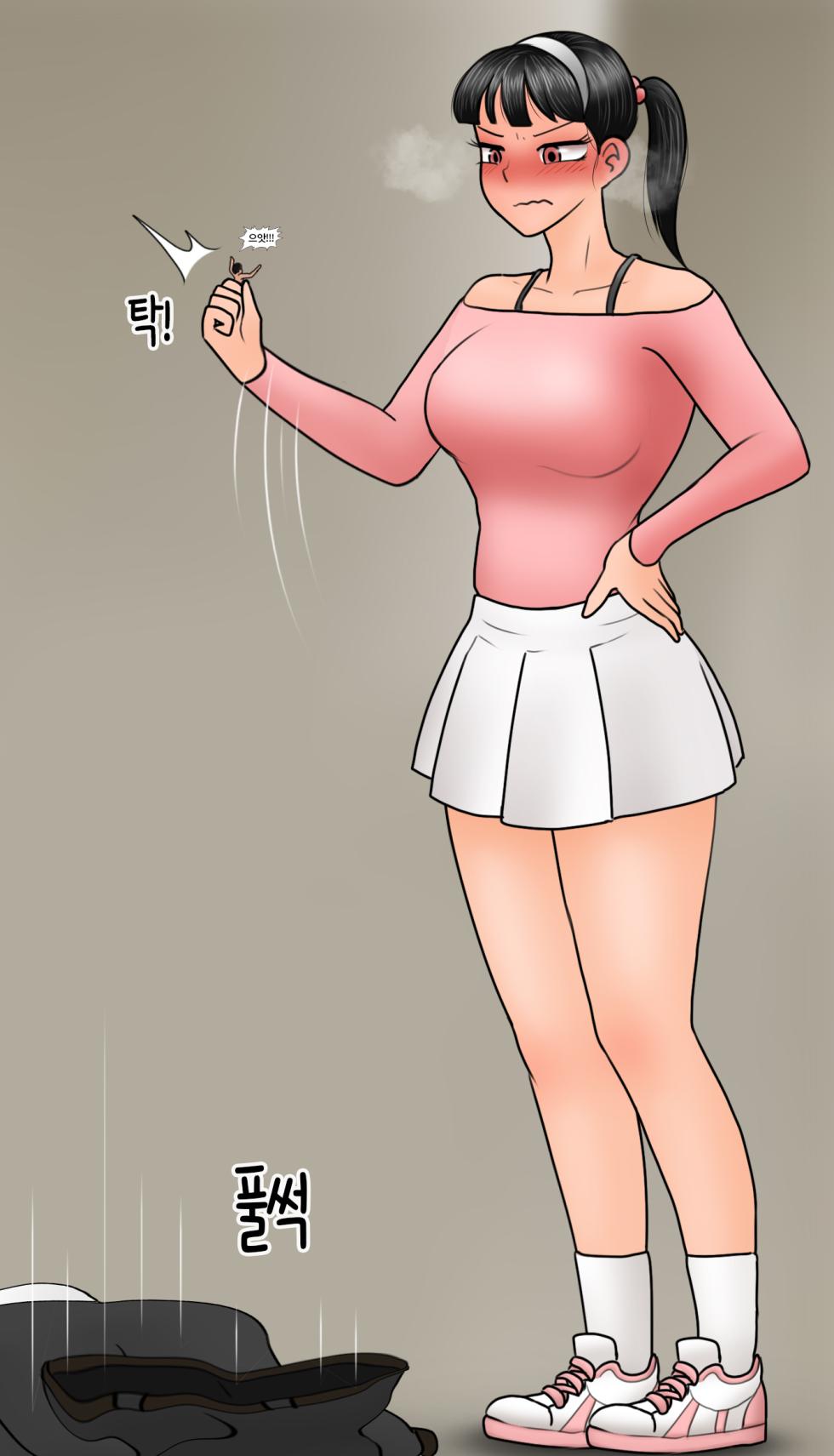 [Philia-DeviantArt] 축소화 능력을 가진 여친한테 밟히는 만화 Shirinked by GF [Korean] - Page 6