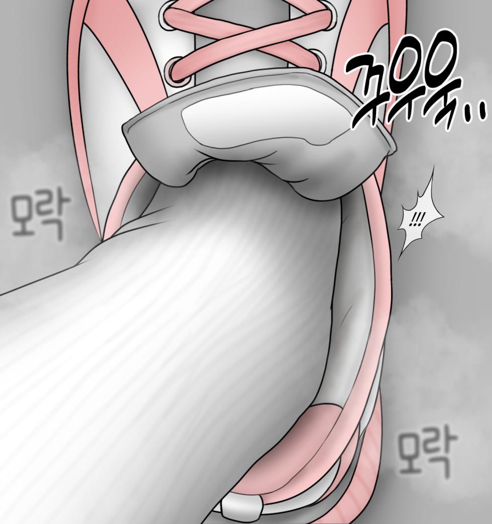 [Philia-DeviantArt] 축소화 능력을 가진 여친한테 밟히는 만화 Shirinked by GF [Korean] - Page 15