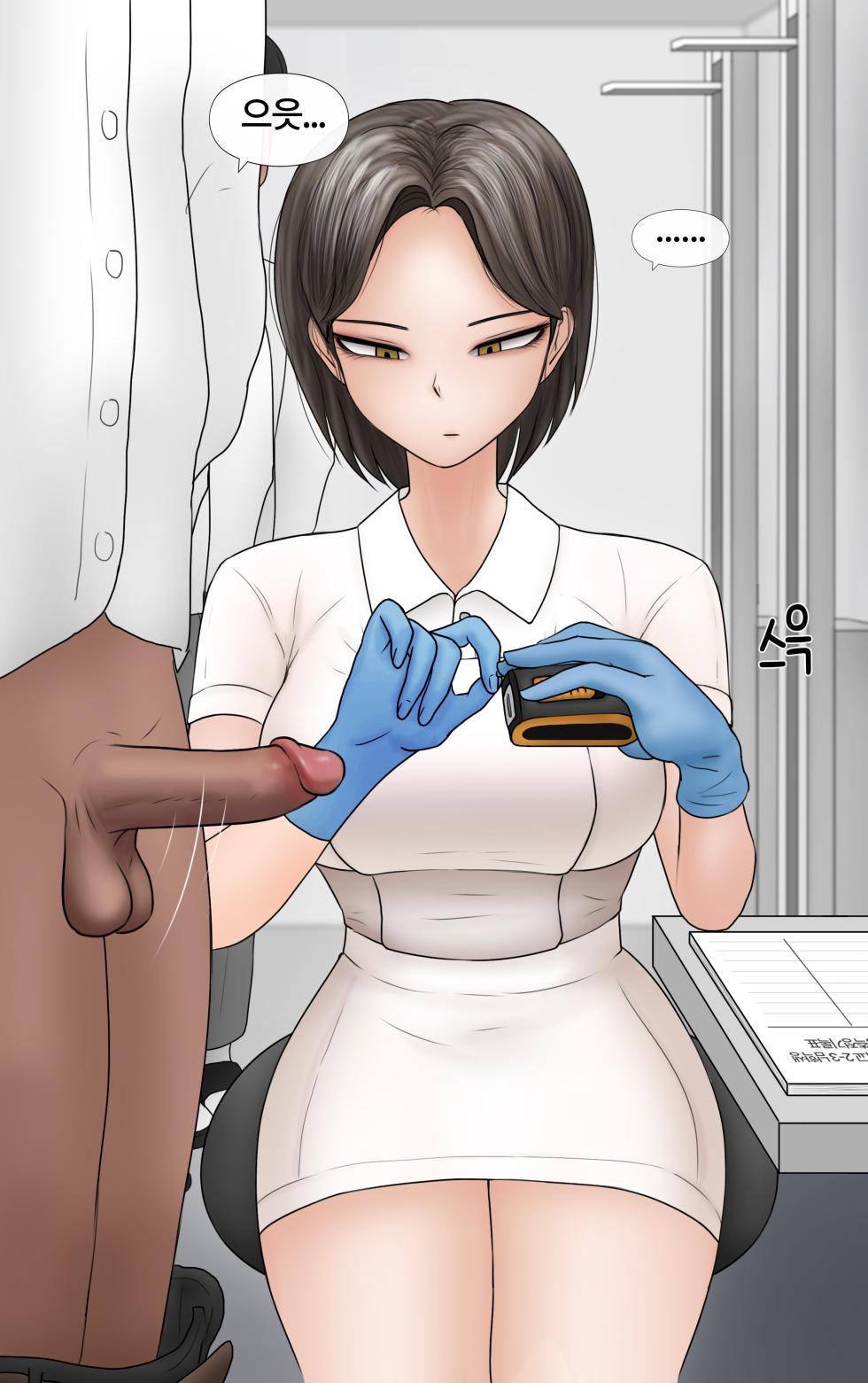 [Philia-DeviantArt] 쿨계 간호사 여친이 내 작은 꼬추를 너무 좋아함 Cool nurse GF obsessed my tiny dick [Korean] - Page 5