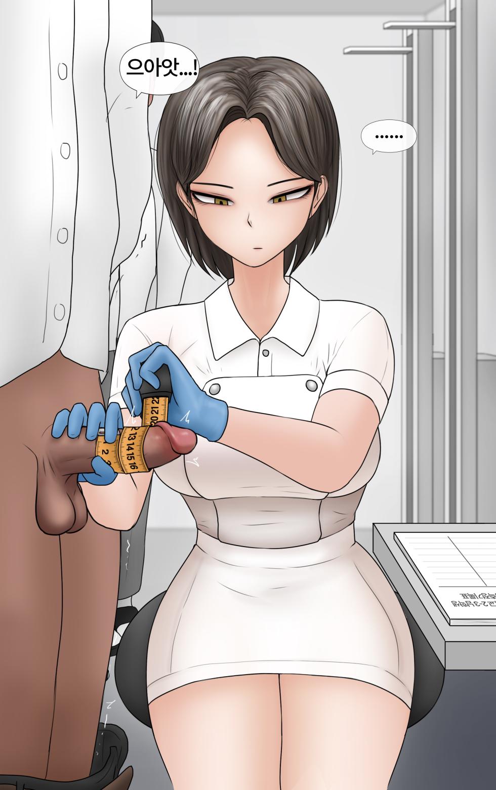 [Philia-DeviantArt] 쿨계 간호사 여친이 내 작은 꼬추를 너무 좋아함 Cool nurse GF obsessed my tiny dick [Korean] - Page 7