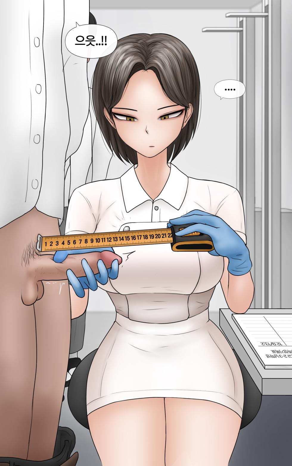 [Philia-DeviantArt] 쿨계 간호사 여친이 내 작은 꼬추를 너무 좋아함 Cool nurse GF obsessed my tiny dick [Korean] - Page 11