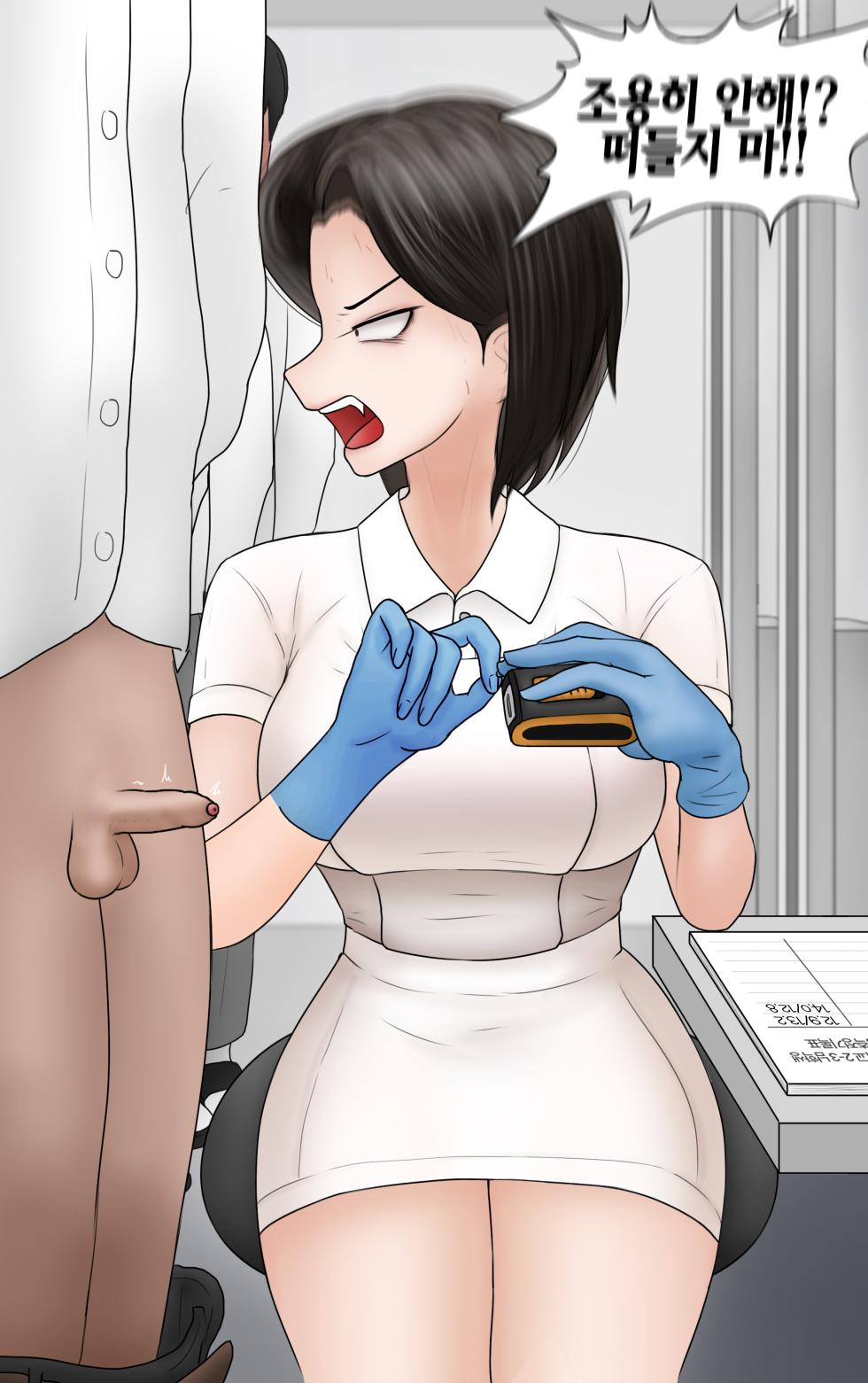 [Philia-DeviantArt] 쿨계 간호사 여친이 내 작은 꼬추를 너무 좋아함 Cool nurse GF obsessed my tiny dick [Korean] - Page 17