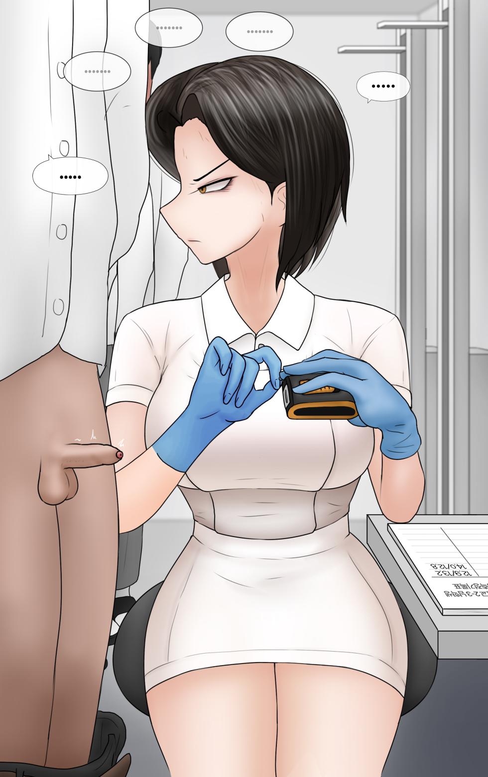 [Philia-DeviantArt] 쿨계 간호사 여친이 내 작은 꼬추를 너무 좋아함 Cool nurse GF obsessed my tiny dick [Korean] - Page 18