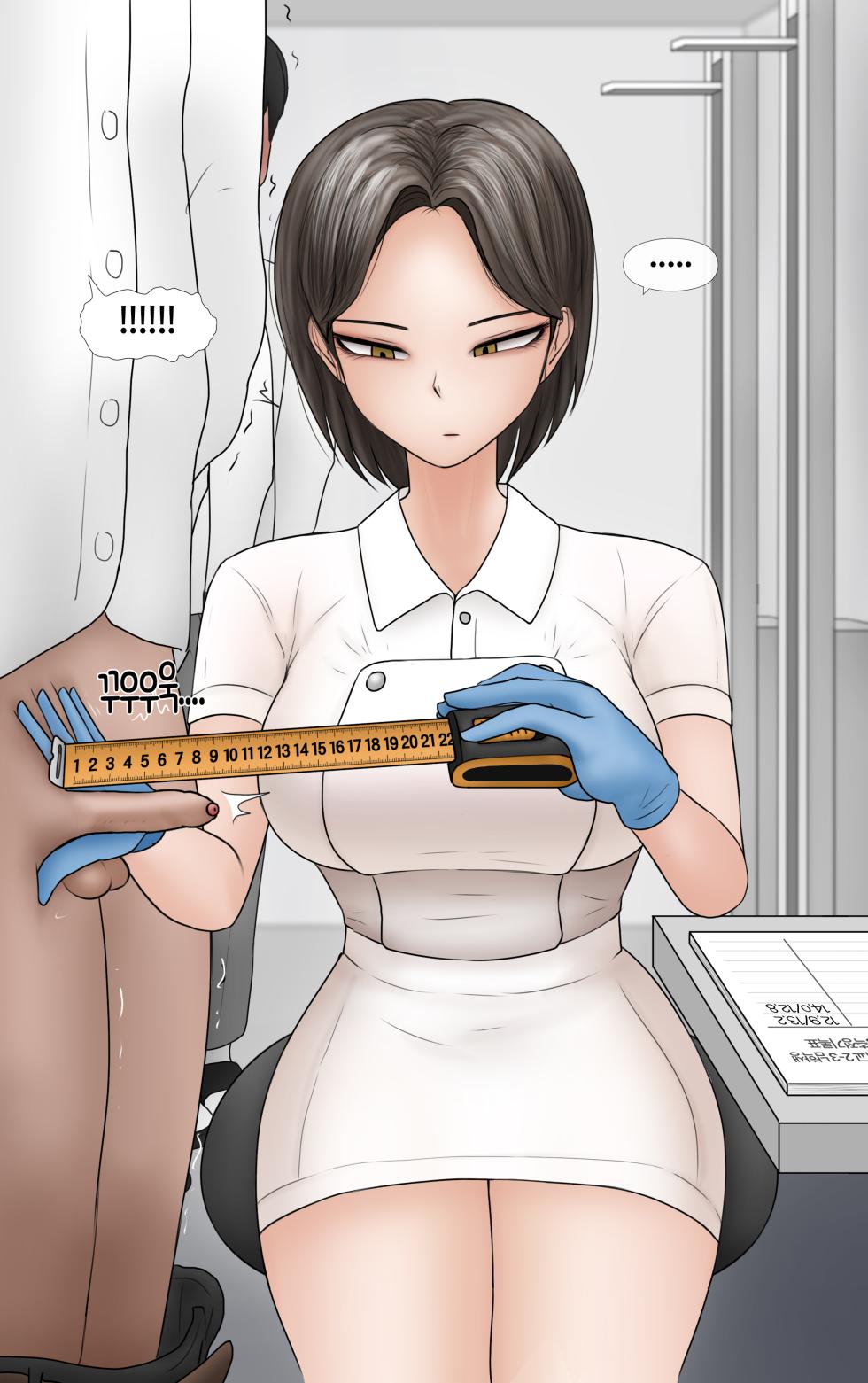 [Philia-DeviantArt] 쿨계 간호사 여친이 내 작은 꼬추를 너무 좋아함 Cool nurse GF obsessed my tiny dick [Korean] - Page 21