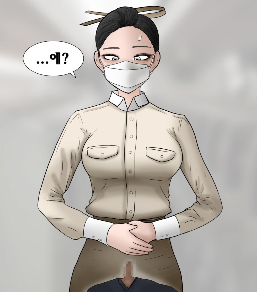 [Philia-FANBOX] 꼬추크기로 좌석이 결정되는 만화 (SPH) [Korean] - Page 7
