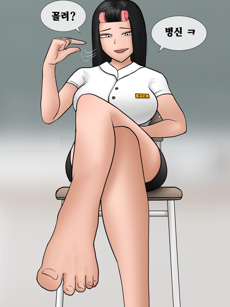 [Philia-DeviantArt/FANBOX] Short comics, Images [Korean, English] - Page 28