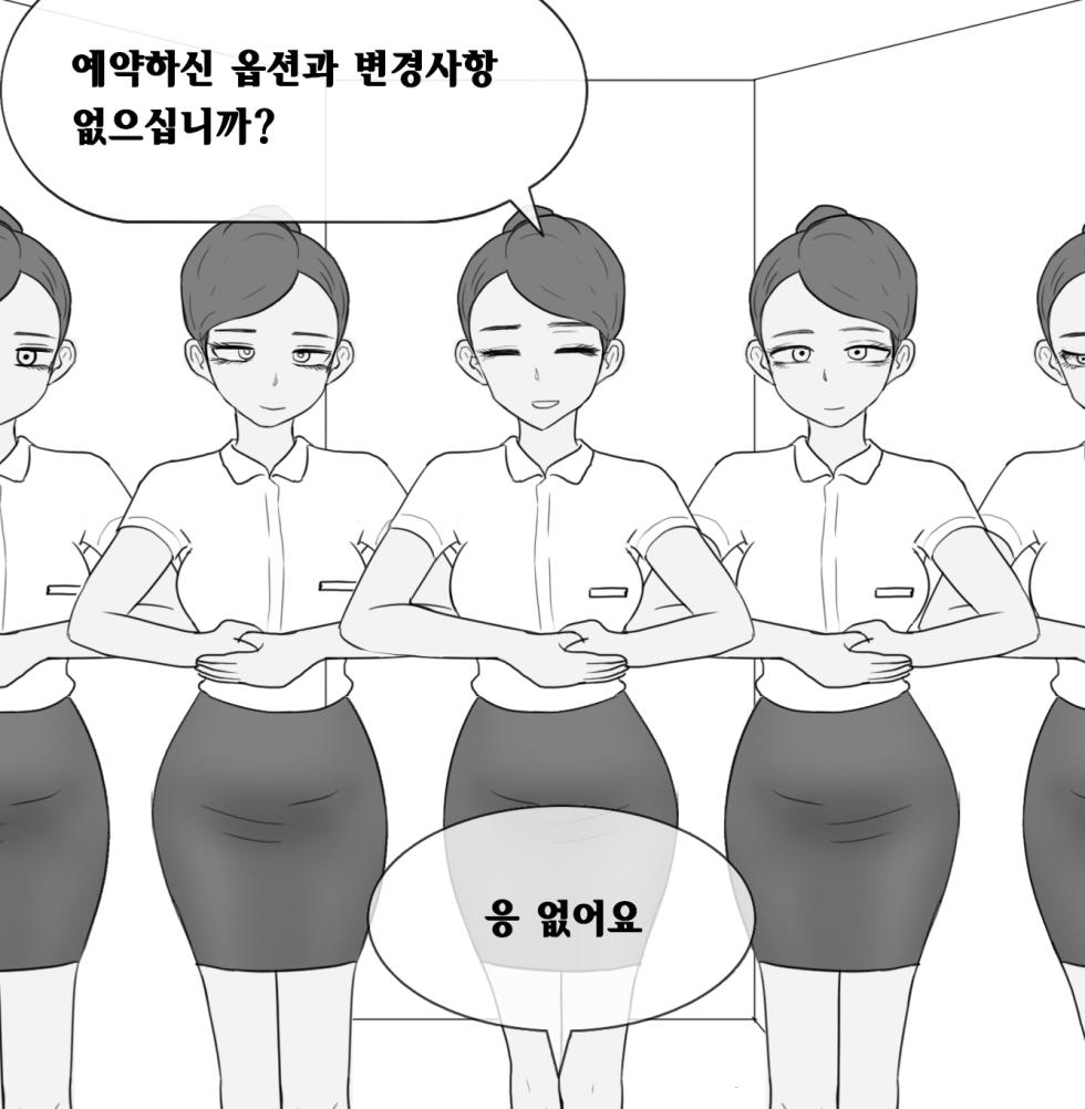 [Philia-DeviantArt] 프라이빗 SM 룸 [Korean] 프라이빗 SM 룸 01-14 - Page 4