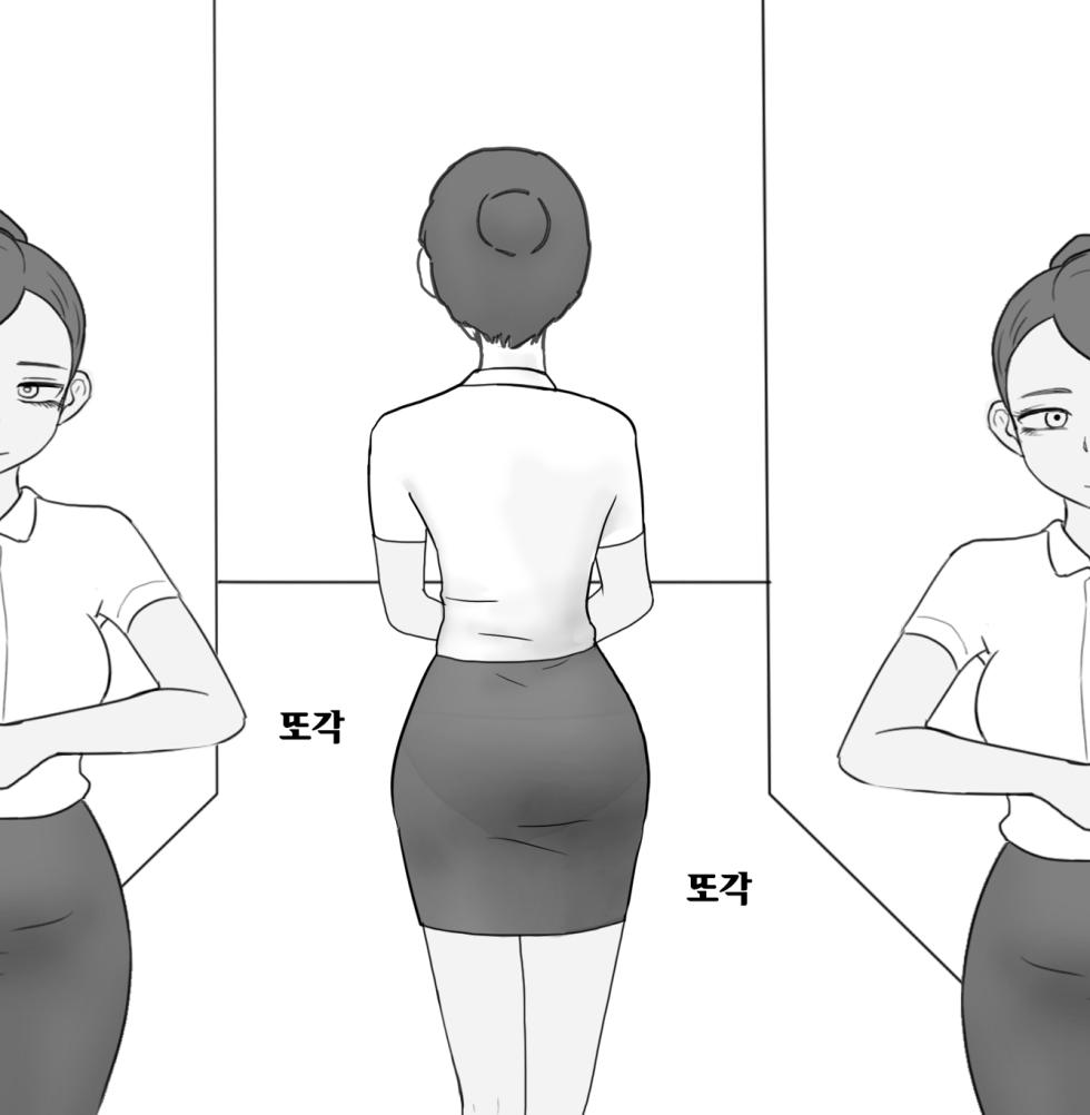 [Philia-DeviantArt] 프라이빗 SM 룸 [Korean] 프라이빗 SM 룸 01-14 - Page 7