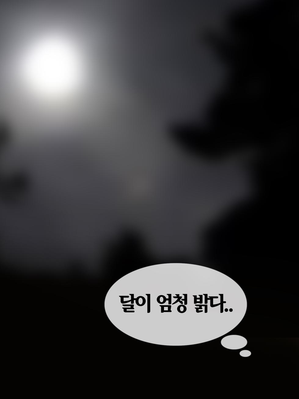 [Philia-DeviantArt] 낙원의 울타리 Fence in paradise [Korean] 01 - Page 38