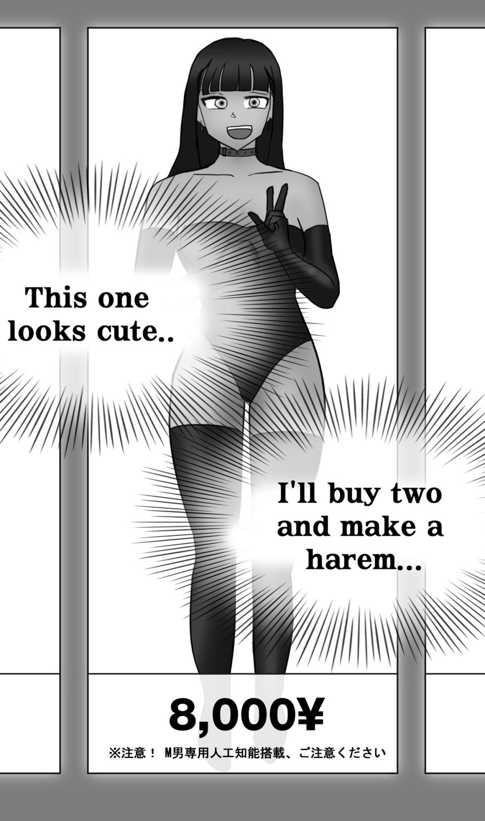 [Philia-FANBOX] 섹스돌 잘못 사는 만화 Buy the wrong sex doll [English] 01-02 - Page 8