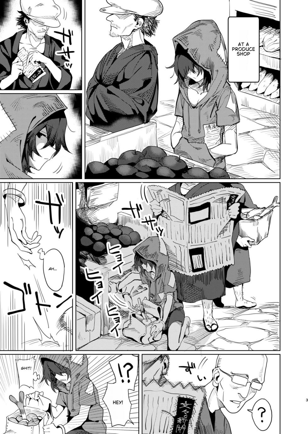 (Shuuki Reitaisai 6) [Manarou] Yorigami Shimai no Erohon (Touhou Project) [English] - Page 2