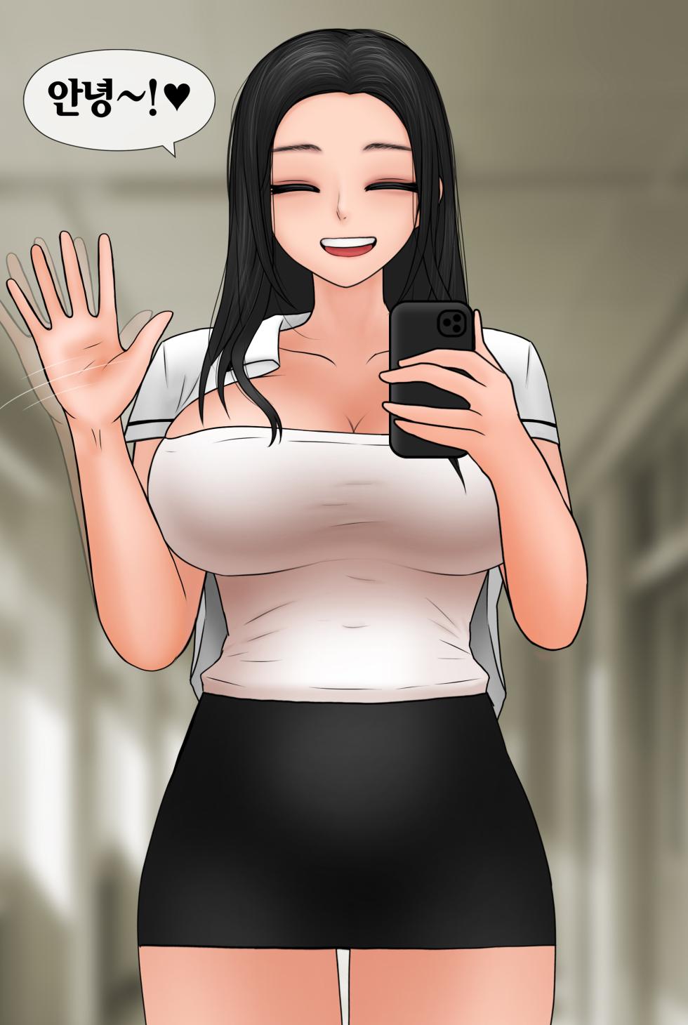 [Philia-DeviantArt] 계급사회 Class Society [Korean] 01-02 - Page 5