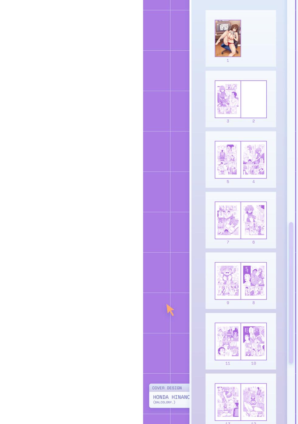 [たつか] 好きになっても、いいですよ。【デジタル特装版】 - Page 3