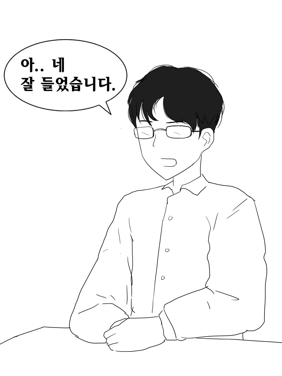 [Philia-DeviantArt] 펨돔미인계로 무급노예되는 만화 Being unpaid slave by Honey-trap [Korean] - Page 2