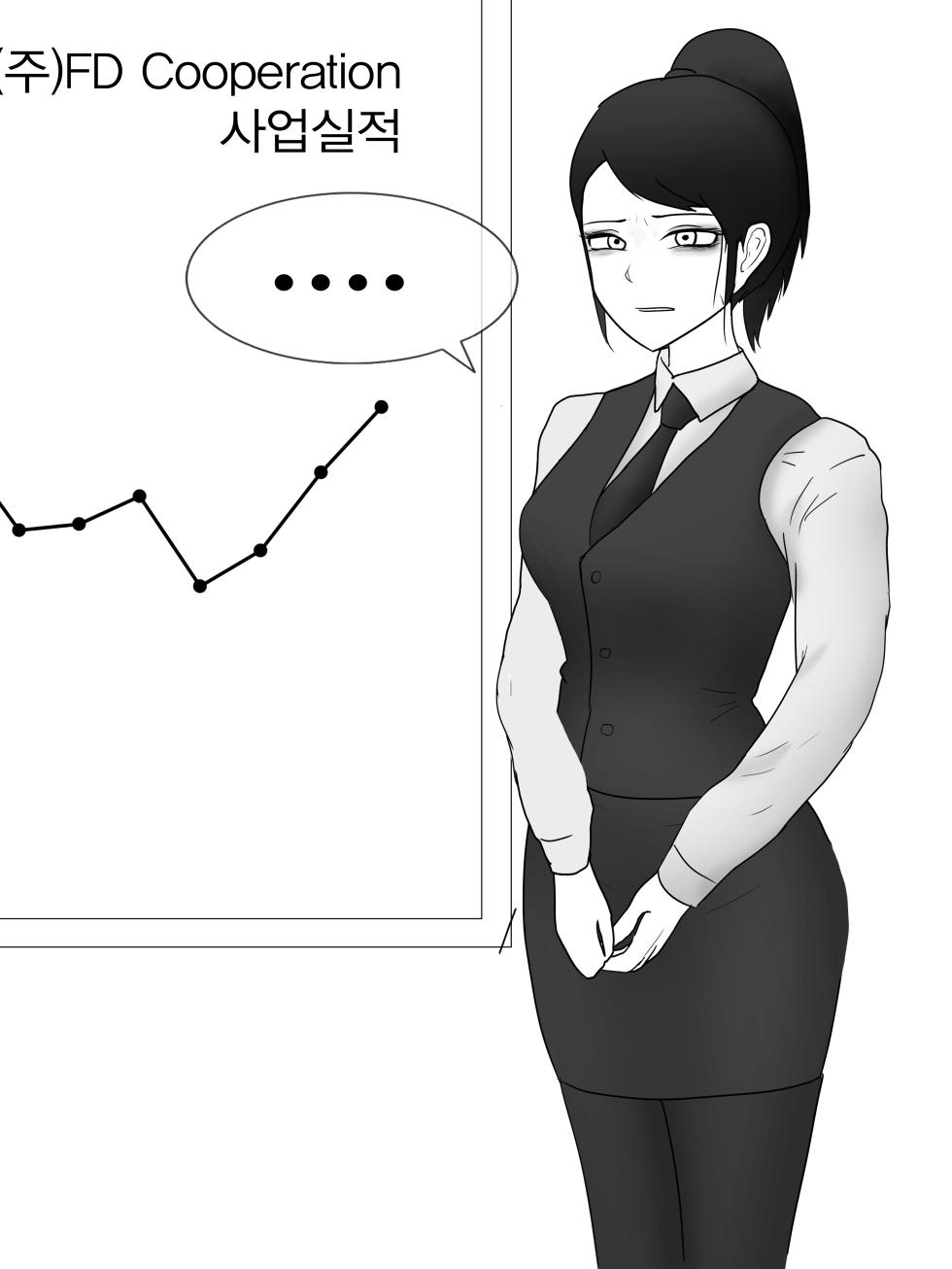 [Philia-DeviantArt] 펨돔미인계로 무급노예되는 만화 Being unpaid slave by Honey-trap [Korean] - Page 10