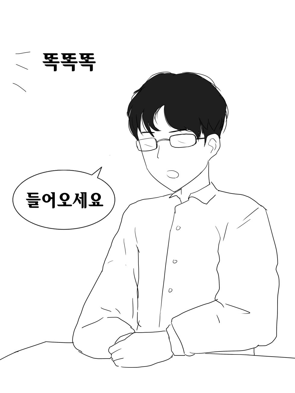 [Philia-DeviantArt] 펨돔미인계로 무급노예되는 만화 Being unpaid slave by Honey-trap [Korean] - Page 16