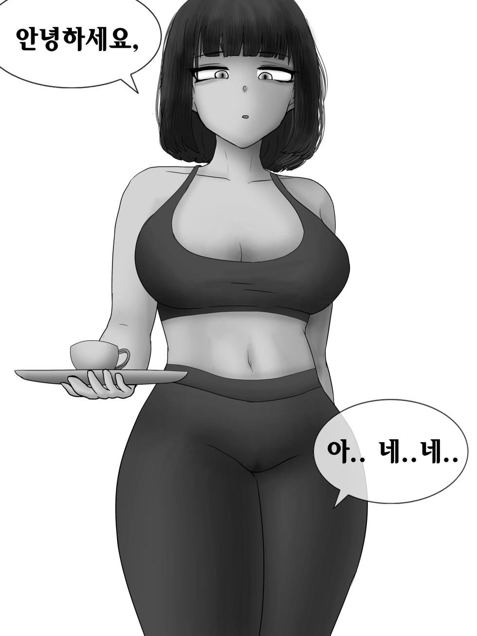 [Philia-DeviantArt] 펨돔미인계로 무급노예되는 만화 Being unpaid slave by Honey-trap [Korean] - Page 20
