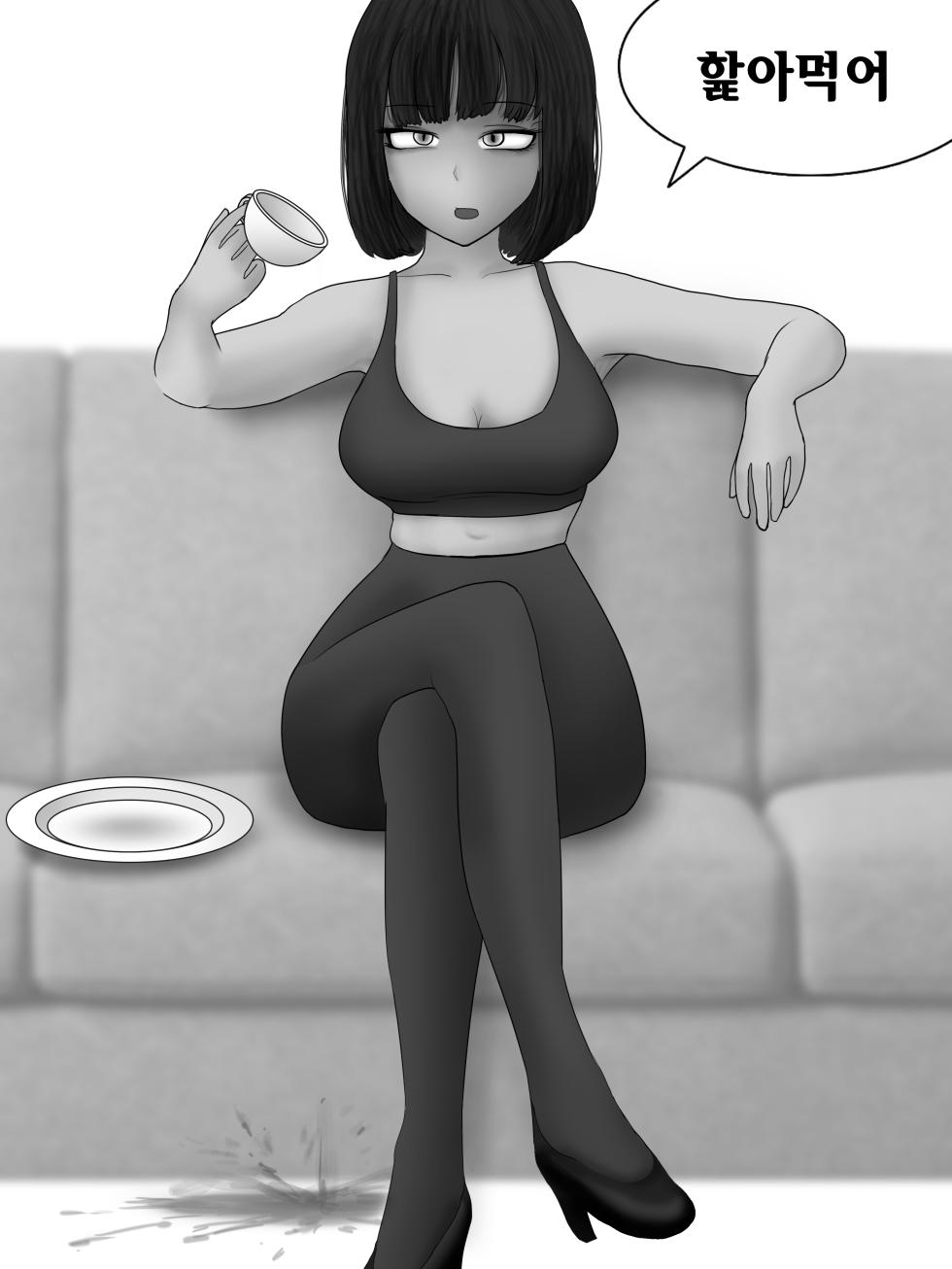 [Philia-DeviantArt] 펨돔미인계로 무급노예되는 만화 Being unpaid slave by Honey-trap [Korean] - Page 29