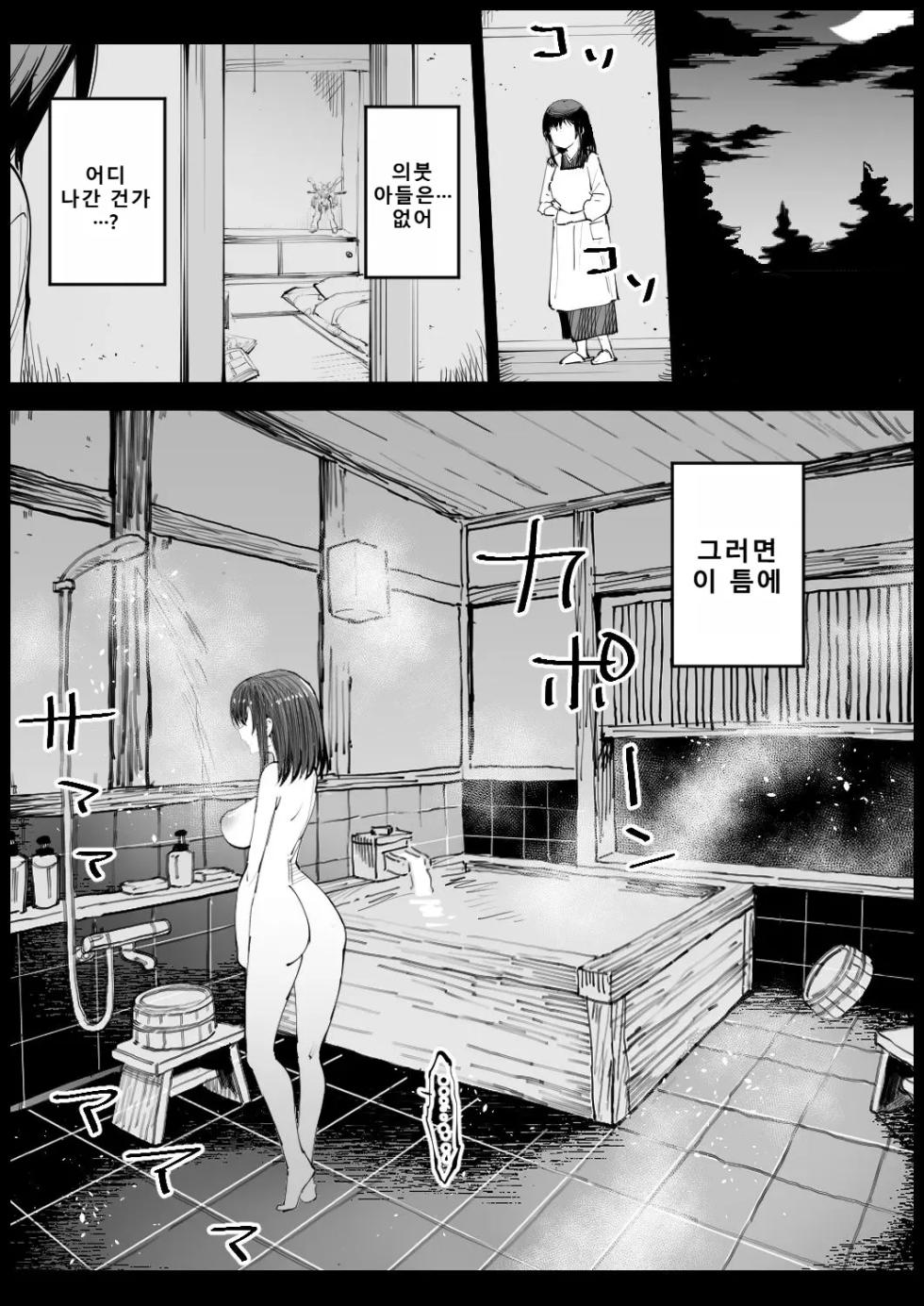 [Eromazun (Ma-kurou)] Kyonyuu na Gibo, Nyuuyokuchuu [Korean] - Page 31