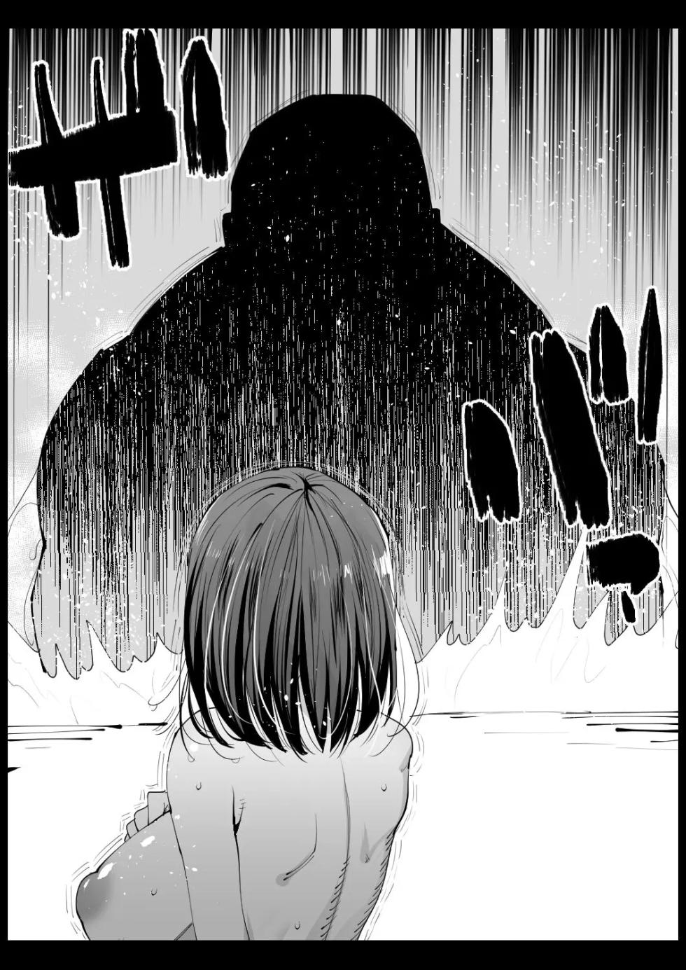 [Eromazun (Ma-kurou)] Kyonyuu na Gibo, Nyuuyokuchuu [Korean] - Page 33