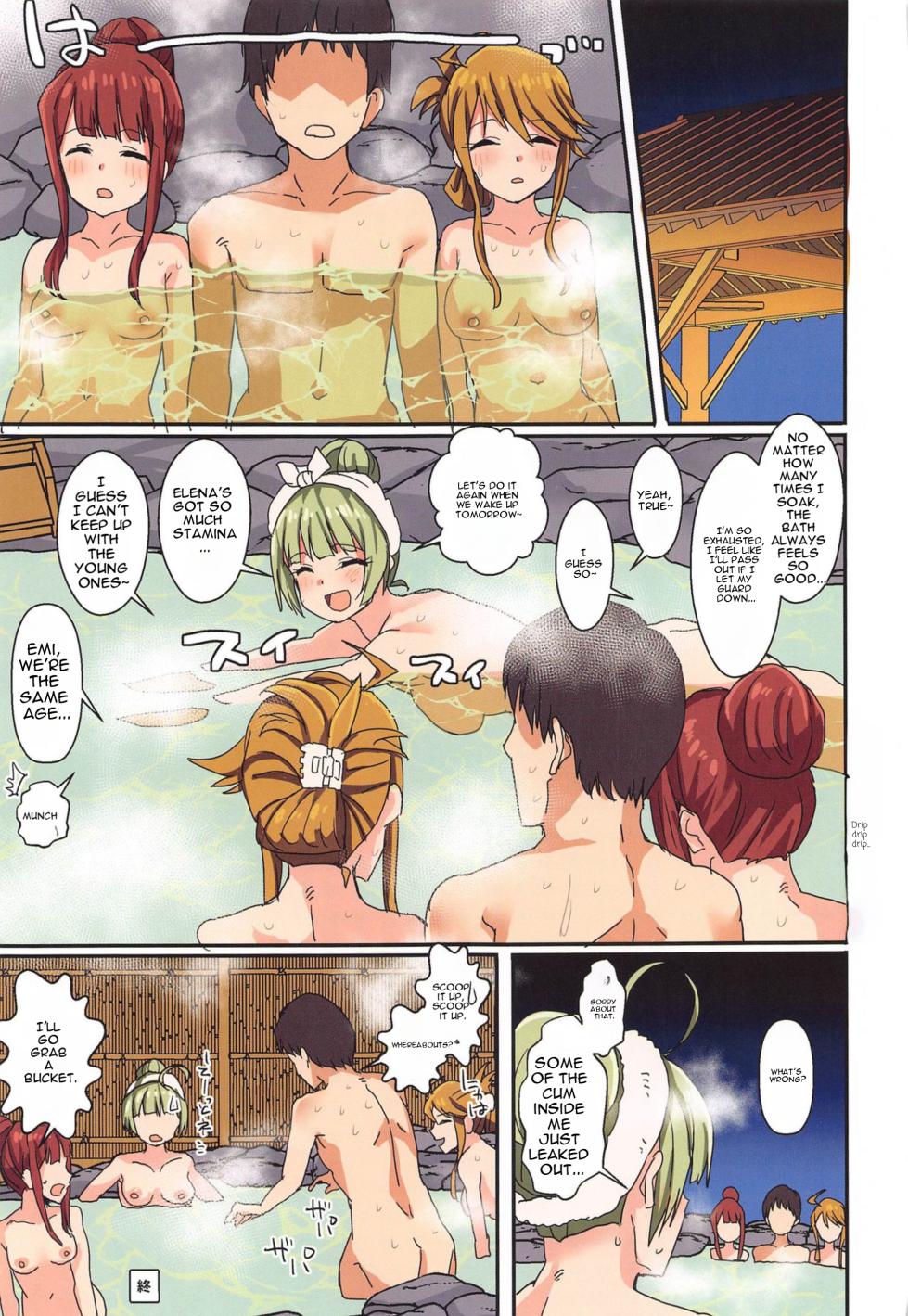 (Utahime Teien 23) [Haru Koubou (Harukoubou Norimaki)] Milli Ero 05 (THE IDOLM@STER MILLION LIVE!) [MTL] - Page 32