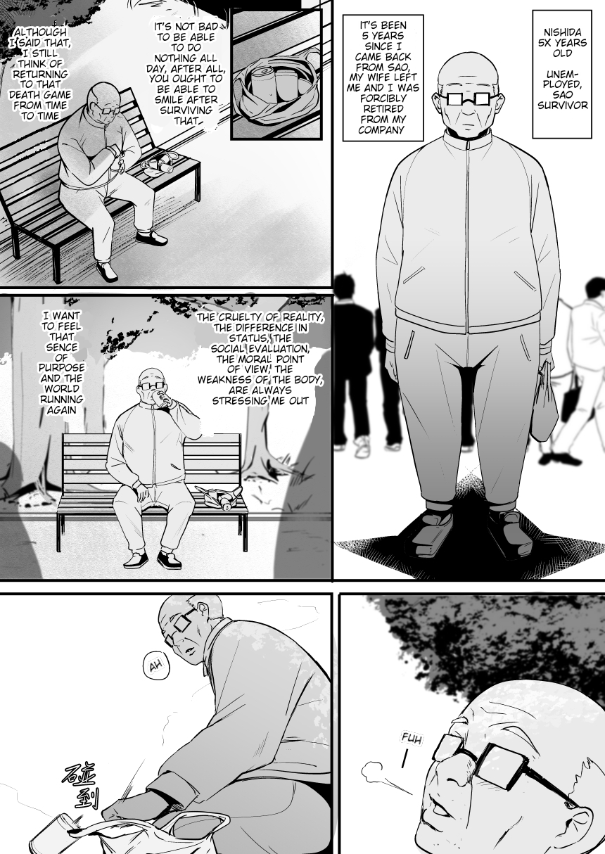 [Oninarasu] Asuna - Nishida 2 (Sword Art Online) [English] (Decensored) - Page 5