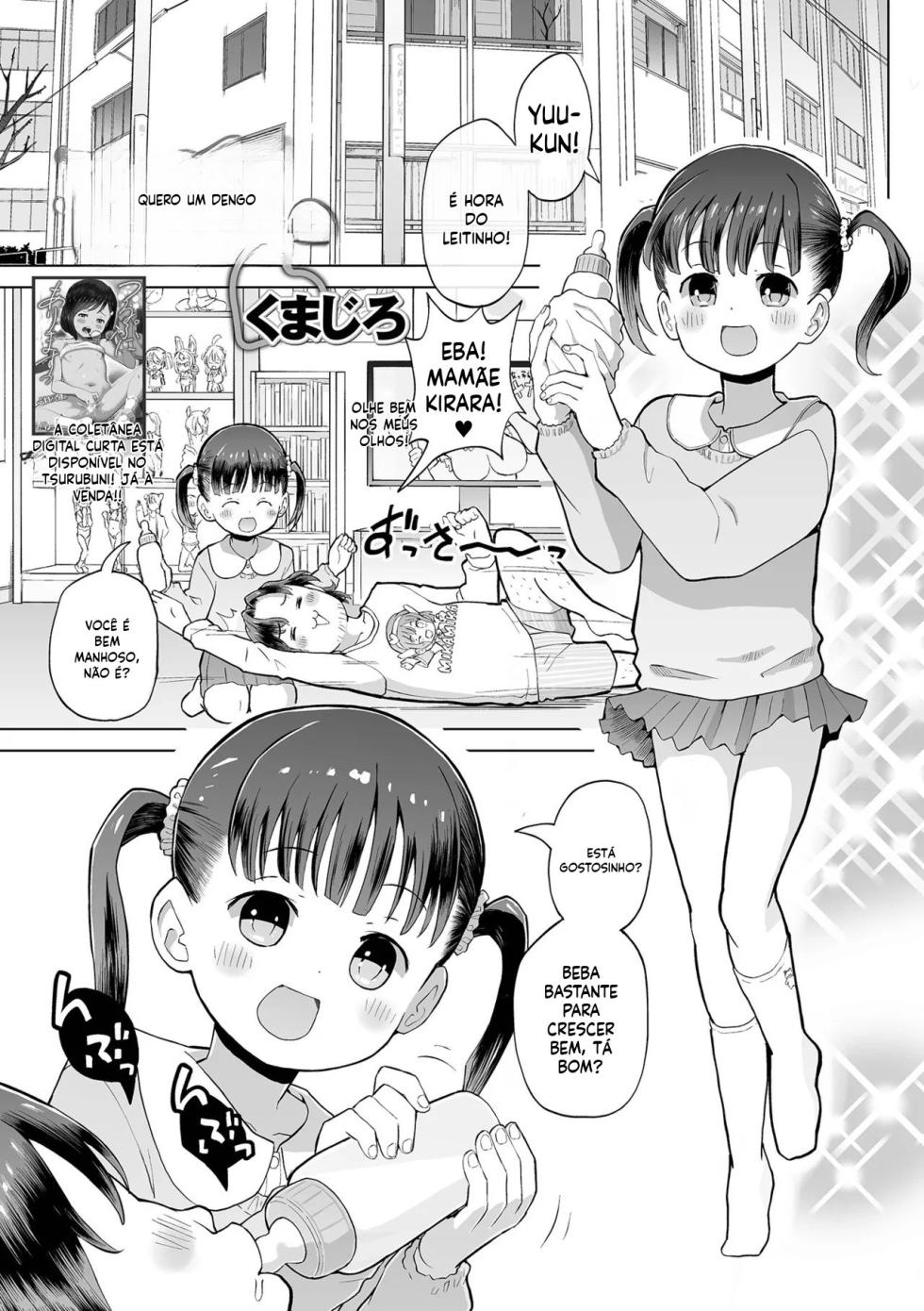 [Anthology] Saipuni! 9-genme - Page 19