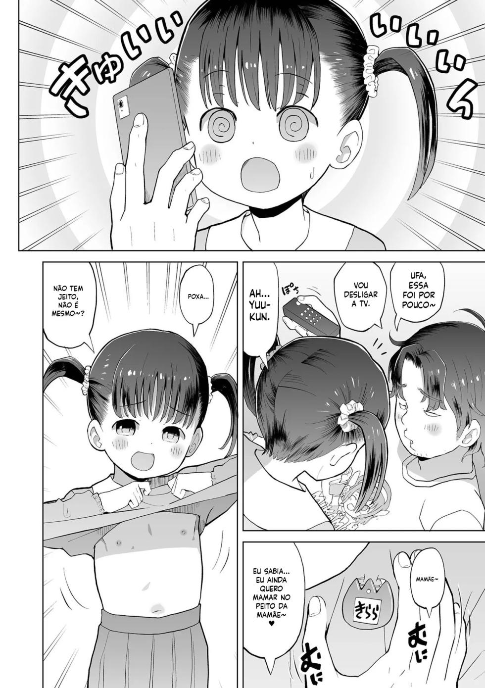 [Anthology] Saipuni! 9-genme - Page 22
