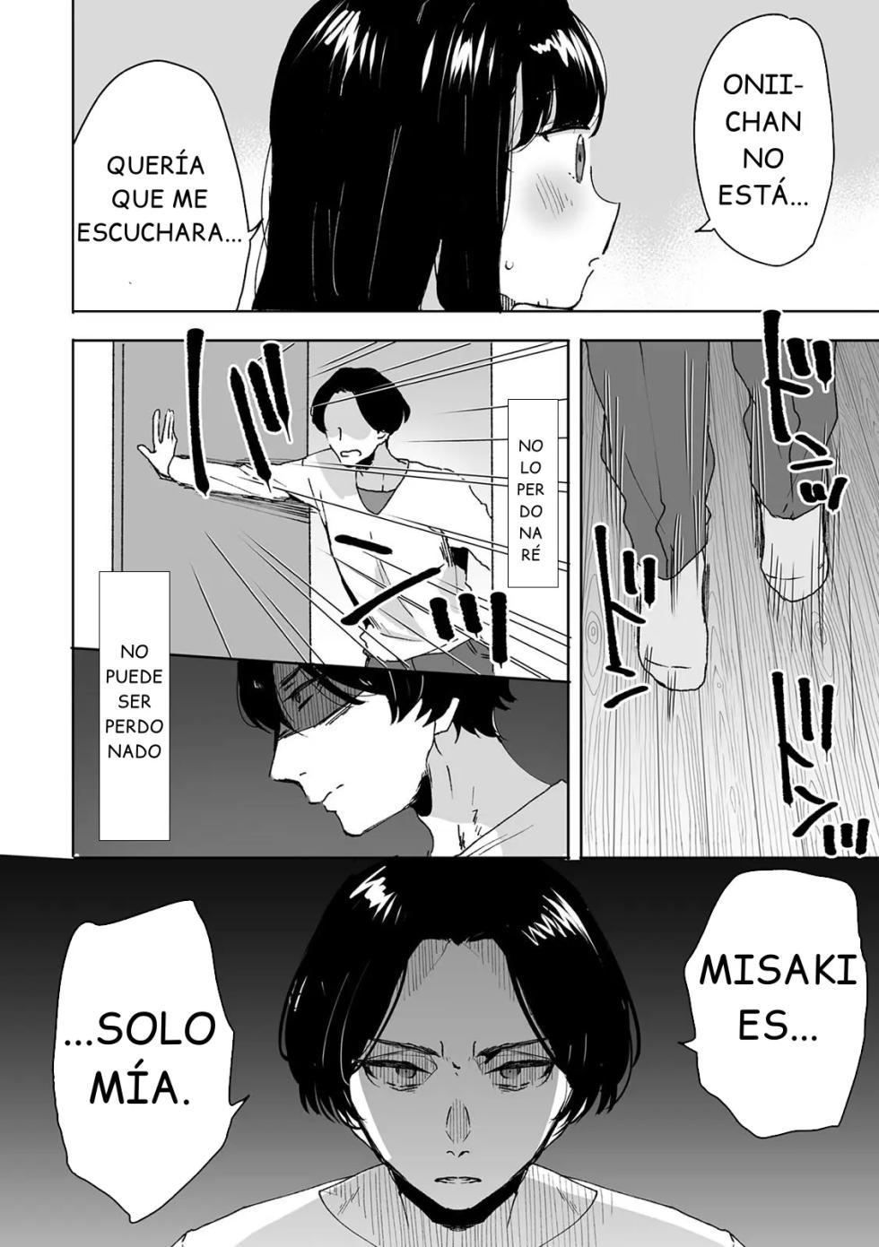 Onii-chan no Katachi Shojo Ana de Oboeyou ne ~ Shiranumani Saimin (1-10) - Page 11
