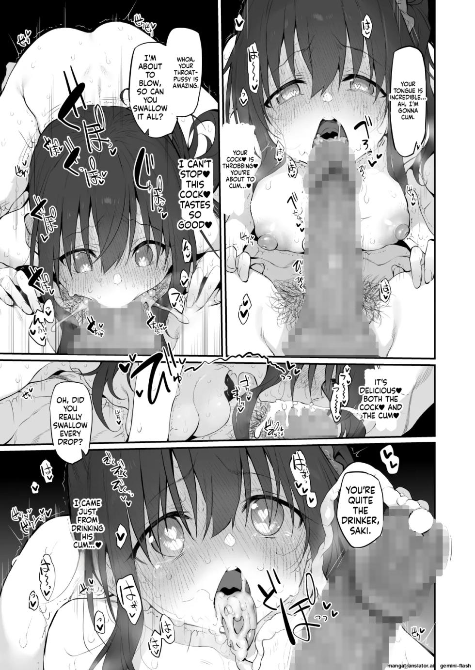 [Marked-two (Suga Hideo)] Uchi, Tsuiteitte Ii desu ka? [English] [MTL] - Page 14