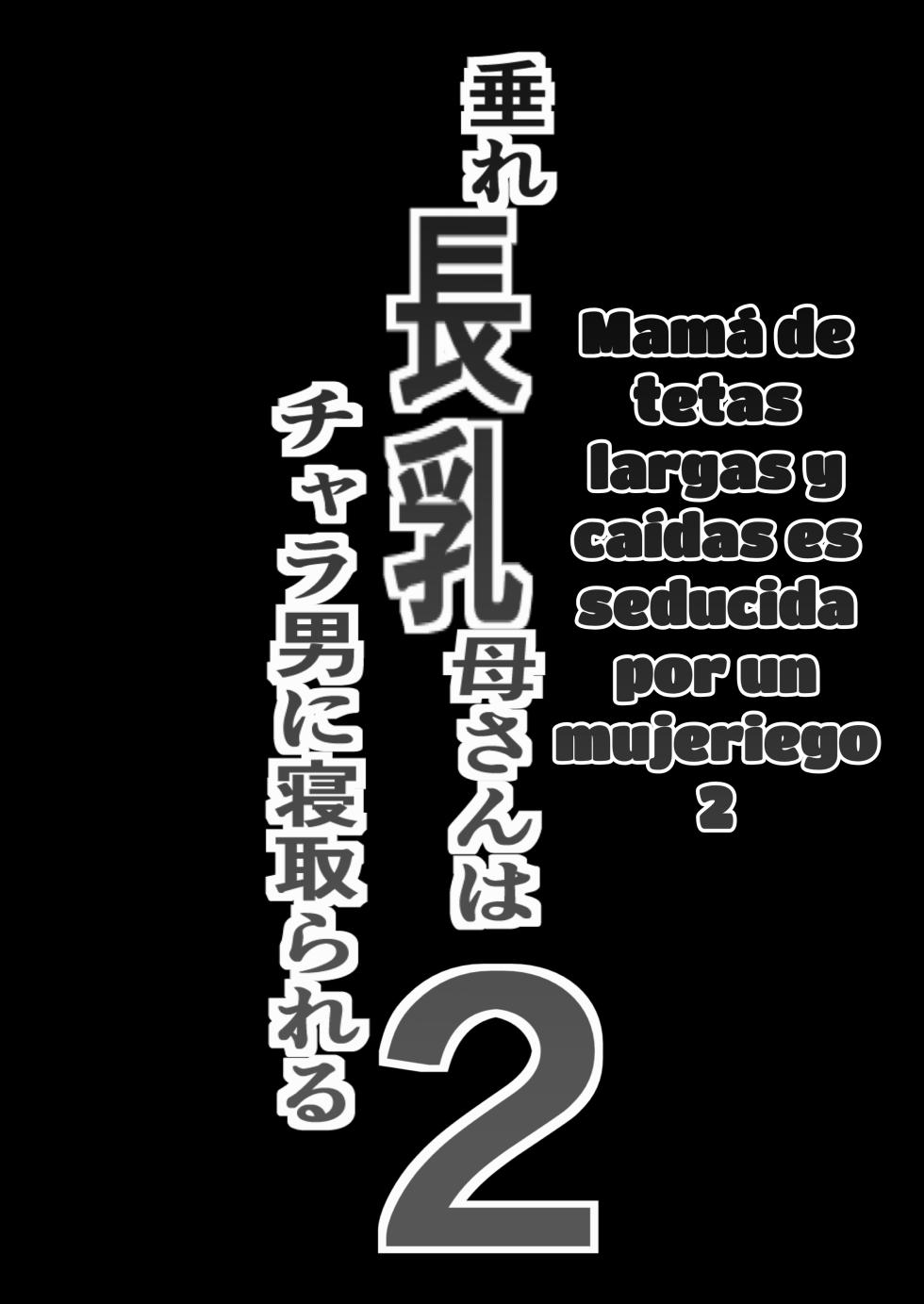 [Baku-π-dou (Kuchi VE)] Chara Otoko ni Netorareru Tare Deka Nagachichi Kaa-san 2 - spanish - Page 2