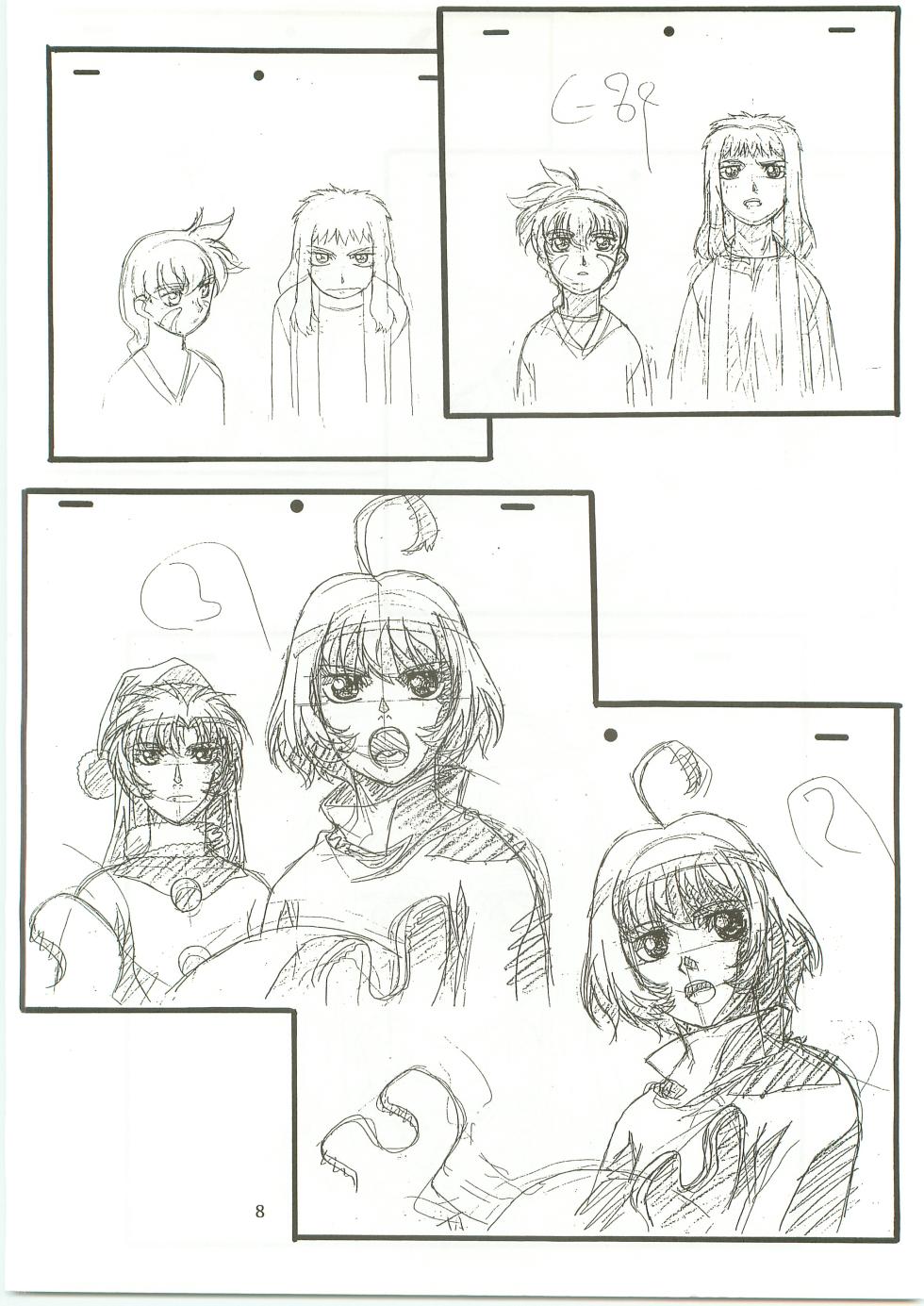 [1998-12-30] [TEAM Imozuka] Nangoku Teiou 2 - Page 8