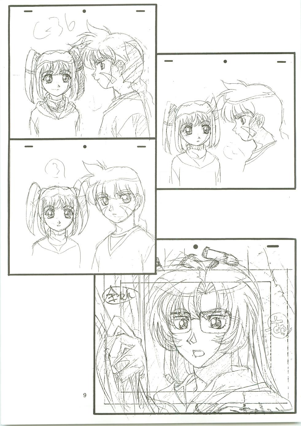 [1998-12-30] [TEAM Imozuka] Nangoku Teiou 2 - Page 9