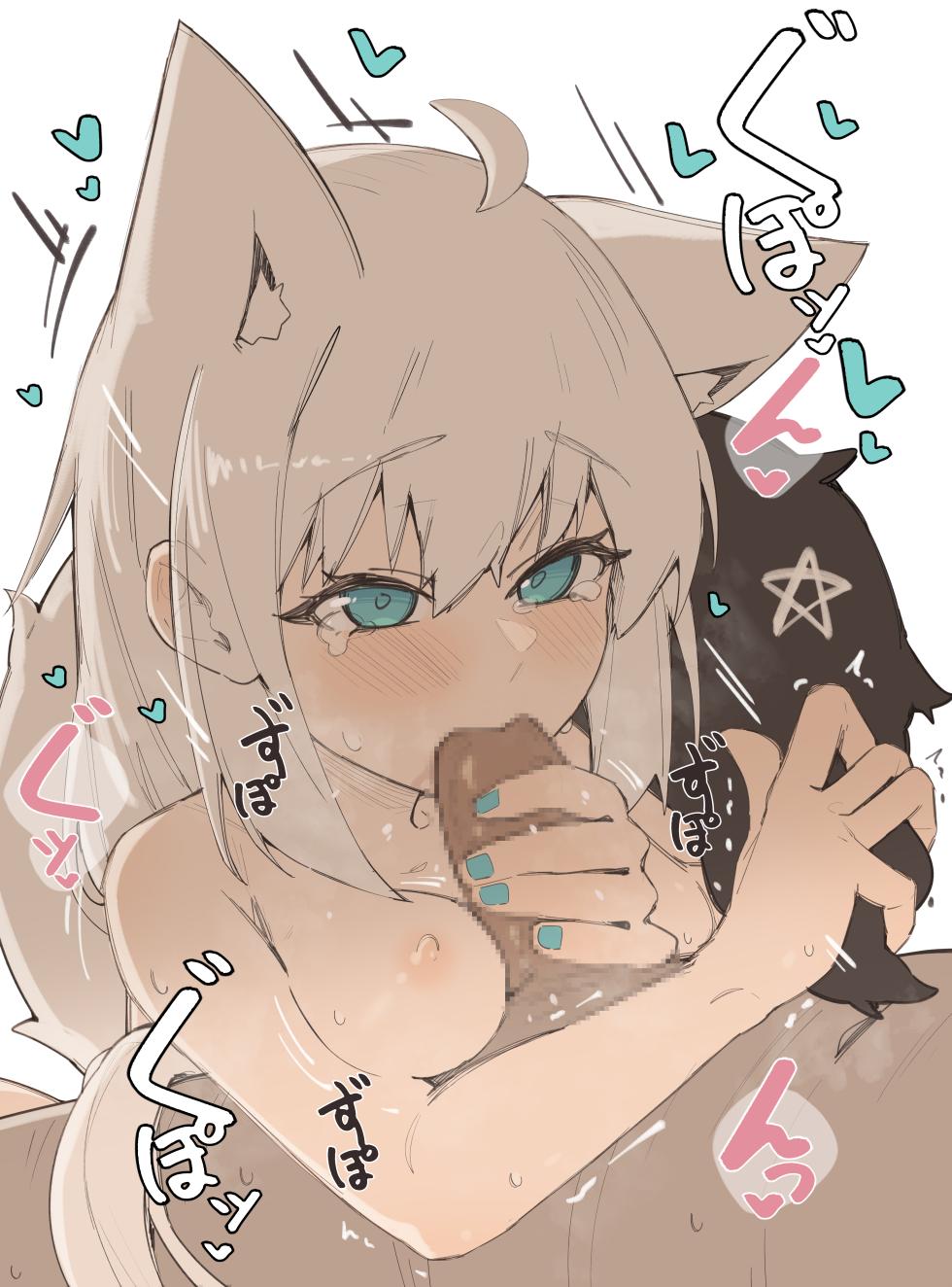 [Shiroi Yoru] 🦊 2023-04-21 (Hololive) - Page 1