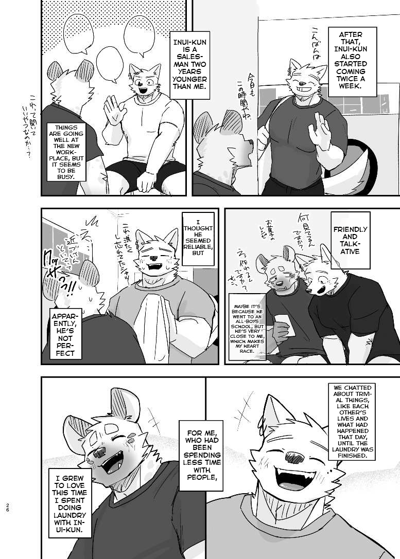 [Nicosando (Nico)] Midnight Laundry [English] - Page 25