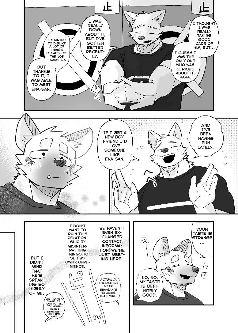 [Nicosando (Nico)] Midnight Laundry [English] - Page 27