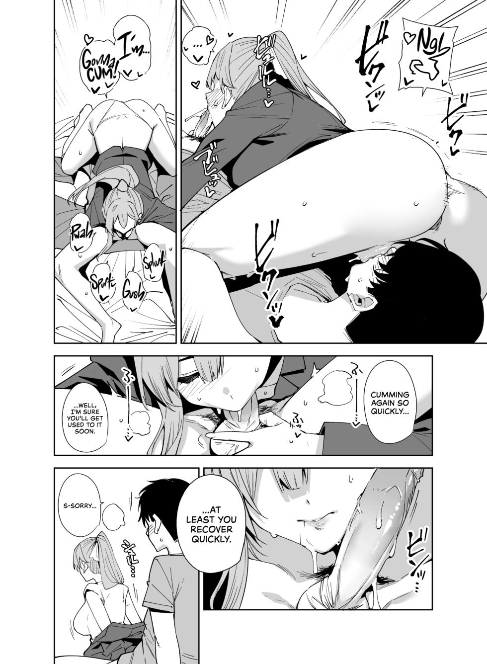[Ink Complex (Tomohiro Kai)] Tower Residence Setsugu-ka Taiou-chuu 2 | Tower Reception, at your Service! 2 [English] [Cuddlebuns] [Digital] (decensored) - Page 17