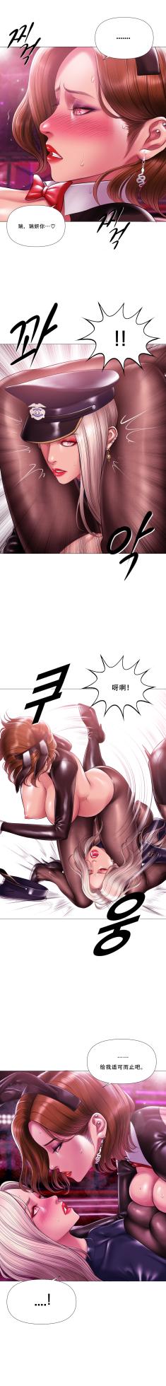 [Dr. Stein] 吸烟洗脑 s2 21(Smoking Hypnosis)(催眠烟) - Page 3